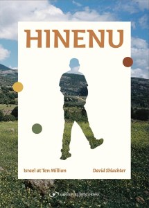 Picture of HINENU Israel at Ten Million [Hardcover]